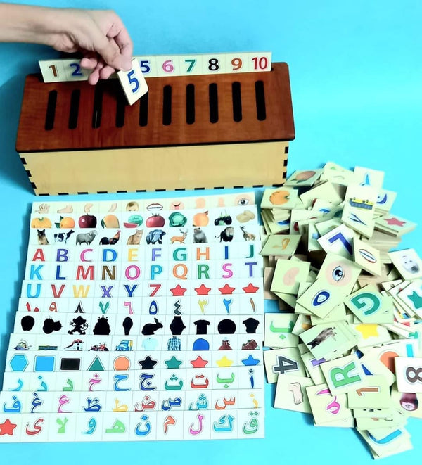 صندوق معارفي الاولى